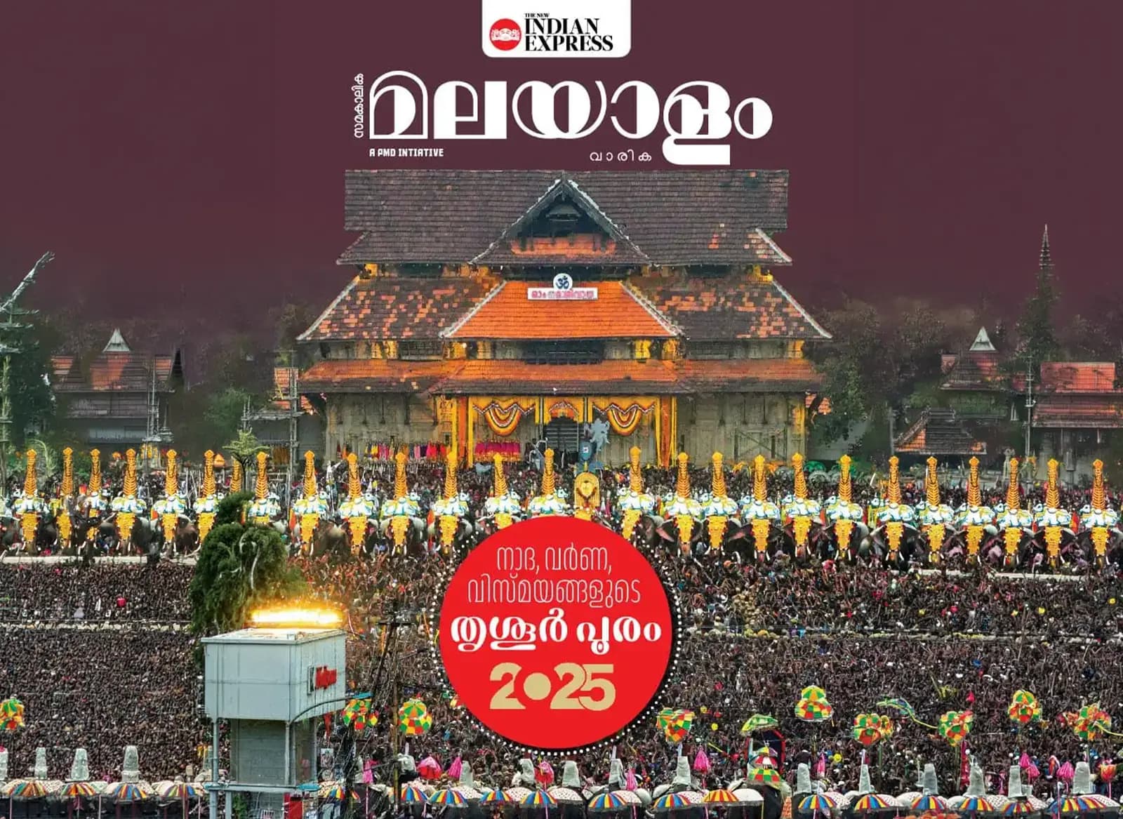 Indian Express Feature award recognizing excellence in luxury catering, event management, and hospitality services by Pride Kitchen Caterers & Events (PKC Events) in Kerala